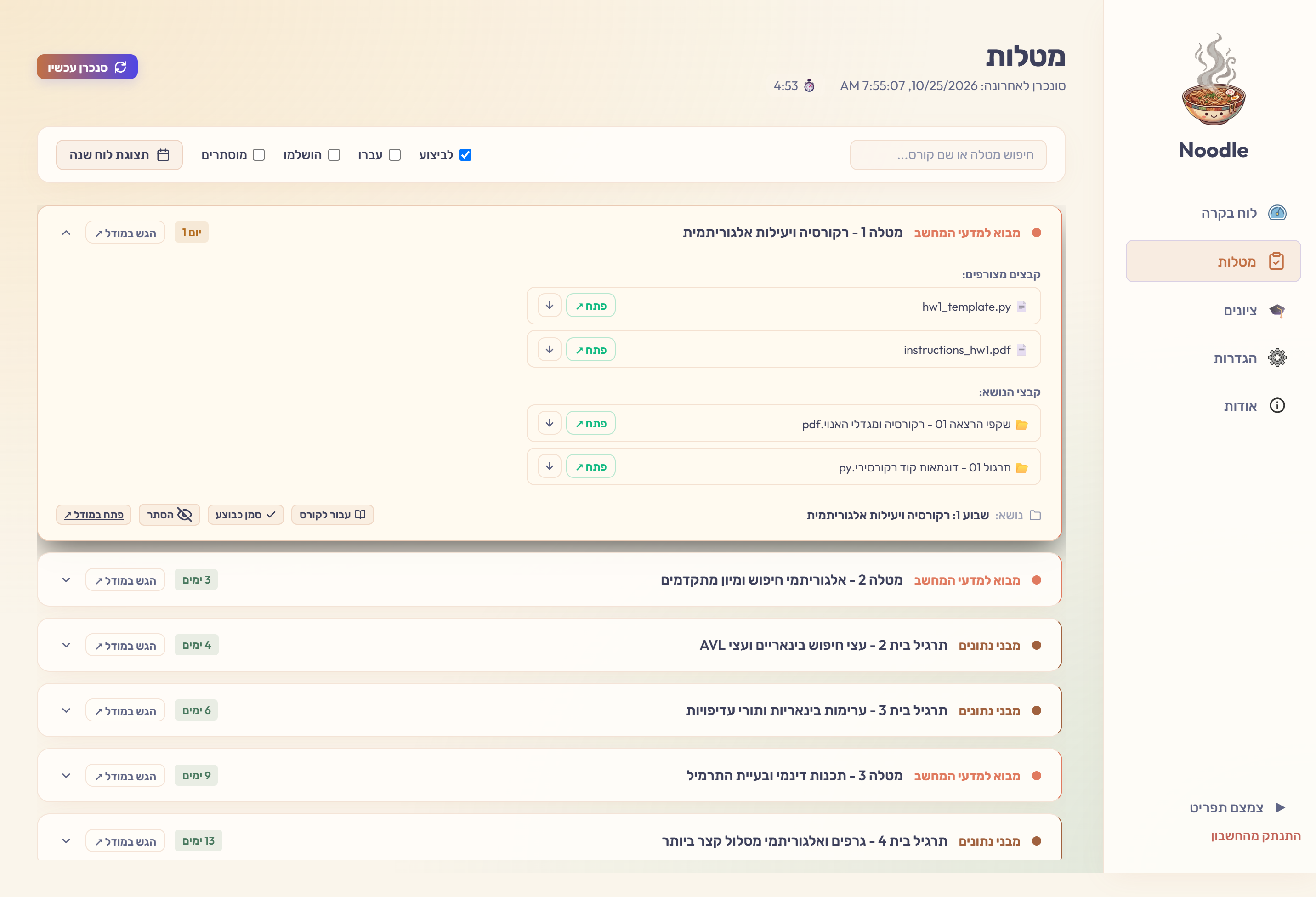 Noodle Split-Pane Calendar View